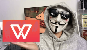 WPS Office办公软件