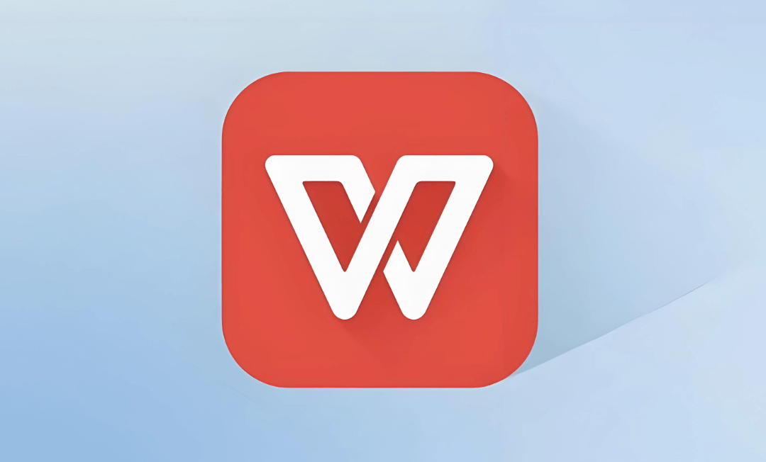 WPS Office电子表格