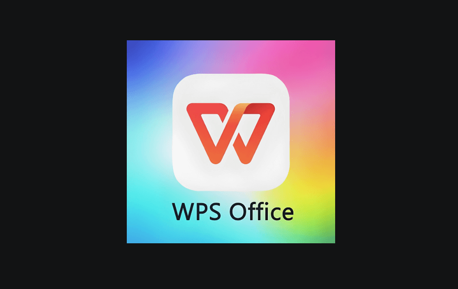 WPS桌面版